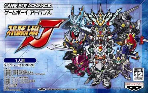 スーパーロボット大戦J