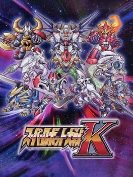 スーパーロボット大戦K