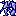 ガチコ map icon — Super Robot Wars K