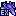 ＶＦ－１７１ＥＸナイトメアプラス（ファイター） 맵 아이콘